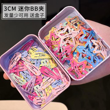 可愛嬰幼兒童迷你BB夾發卡碎發女童寶寶汗毛小發夾子頭飾發飾卡子