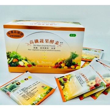 健康生活風 高纖果蔬酵素12g/包 20包/盒 蔬果酵素 酵素 不含番瀉葉成分 益生菌 酵素益生菌 順暢酵素