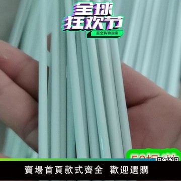 【滿500出貨】玻璃纖維大小拱棚育苗棚遮陽防蟲網多肉支架骨架