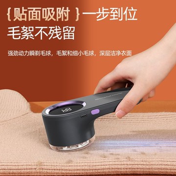 毛球修剪器  德國毛球修剪器充電式剃毛球器衣服吸毛器起球毛衣家用去球神器