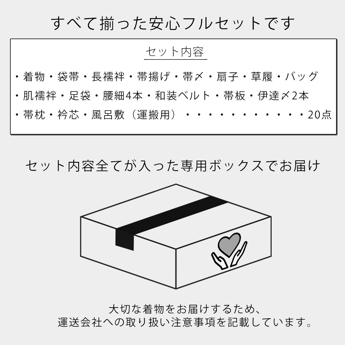 レンタル 黒留袖 フルセット 着物 結婚式 婚礼 貸衣装 往復送料無料 五三桐