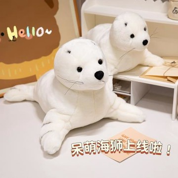 跨境極地海洋海底世界仿真海獅公仔毛絨玩具布娃娃玩偶動物園玩偶