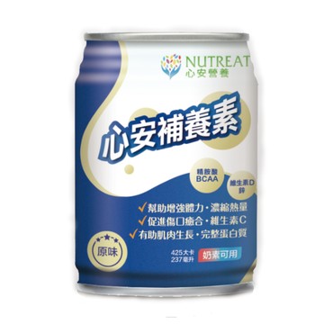 心安補養素 237毫升x24入/箱