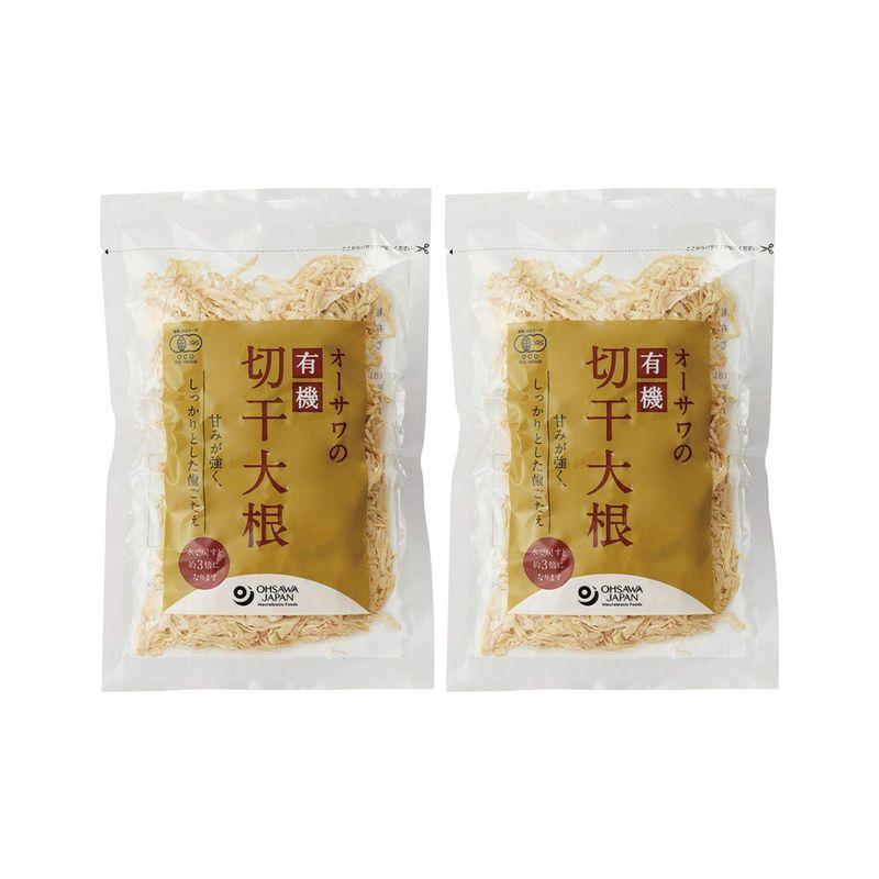 無添加 国産 有機 切干大根 長崎産 )100g×２個 ネコポス 長崎産 有機 大根 使用・ 天日乾燥