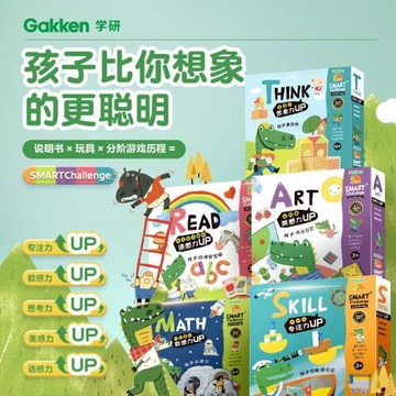 學研小康軒桌游益智積木訓練玩具兒童專注力桌游阿步的航海日記