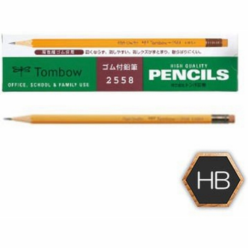 トンボ鉛筆 消しゴム付き鉛筆 Hb 2558 Hb 1ダース 12本入 通販 Lineポイント最大0 5 Get Lineショッピング