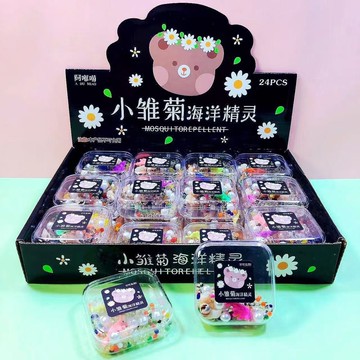 ⭐桃園出貨🔥小雛菊海洋精靈水寶寶水精靈泡泡珠變大擺攤兒童玩具 兒童玩具 益智玩具 生日禮物 玩具