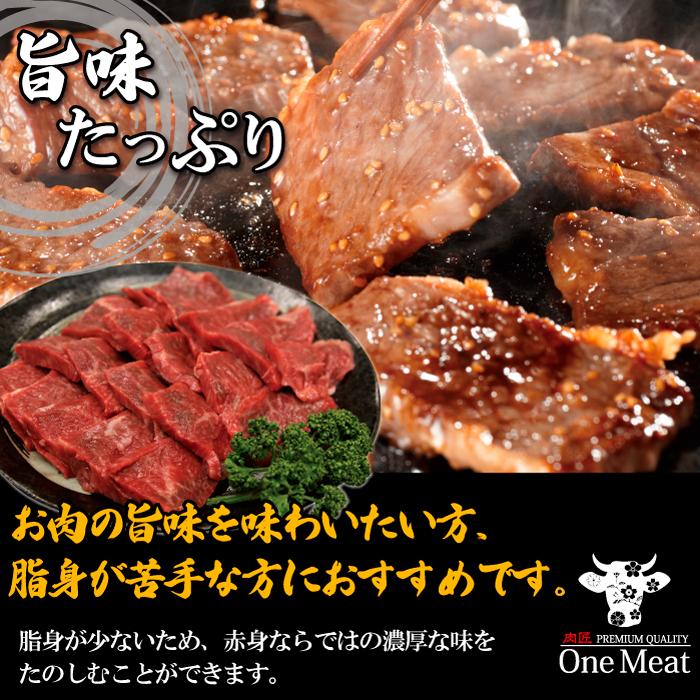 黒毛和牛 赤身 モモ 焼肉 4~5人 1kg (500g*2パック) BBQ 牛肉 ギフト 贈り物 プレゼント 贈答品 お中元