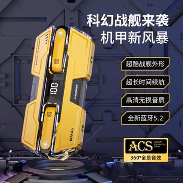 新款潮玩機甲耳機GM20無線藍牙游戲吃雞音樂低延遲twsTC04