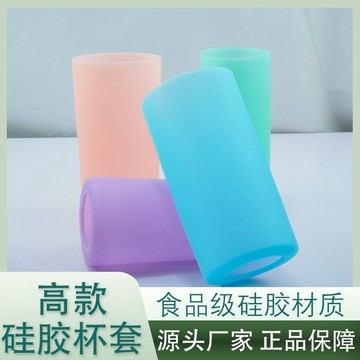 🔥台灣熱賣🔥2025新款高颜值高款硅胶杯套玻璃杯保温茶杯防滑套防烫隔热保护套