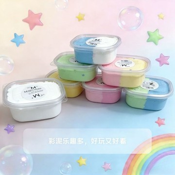 ⭐桃園出貨🔥夢幻色彩兒童玩具治癒玩具柔軟膨脹泥解壓史萊姆果醬色彩泥黏土 兒童玩具 益智玩具 生日禮物 玩具