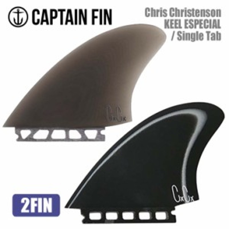 CAPTAIN FIN キャプテンフィン フィン Chris Christenson KEEL