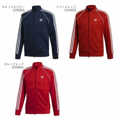 【超安い】 アディダス adidas トラックトップ 3ストライプ オリジナルス アディダス