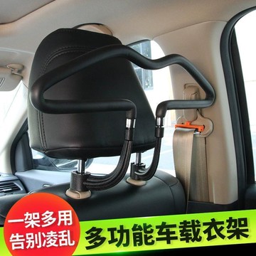 新款【upton】汽車加固PU衣掛晾衣支架多功能車內晾衣杆車載通用車用衣架後排