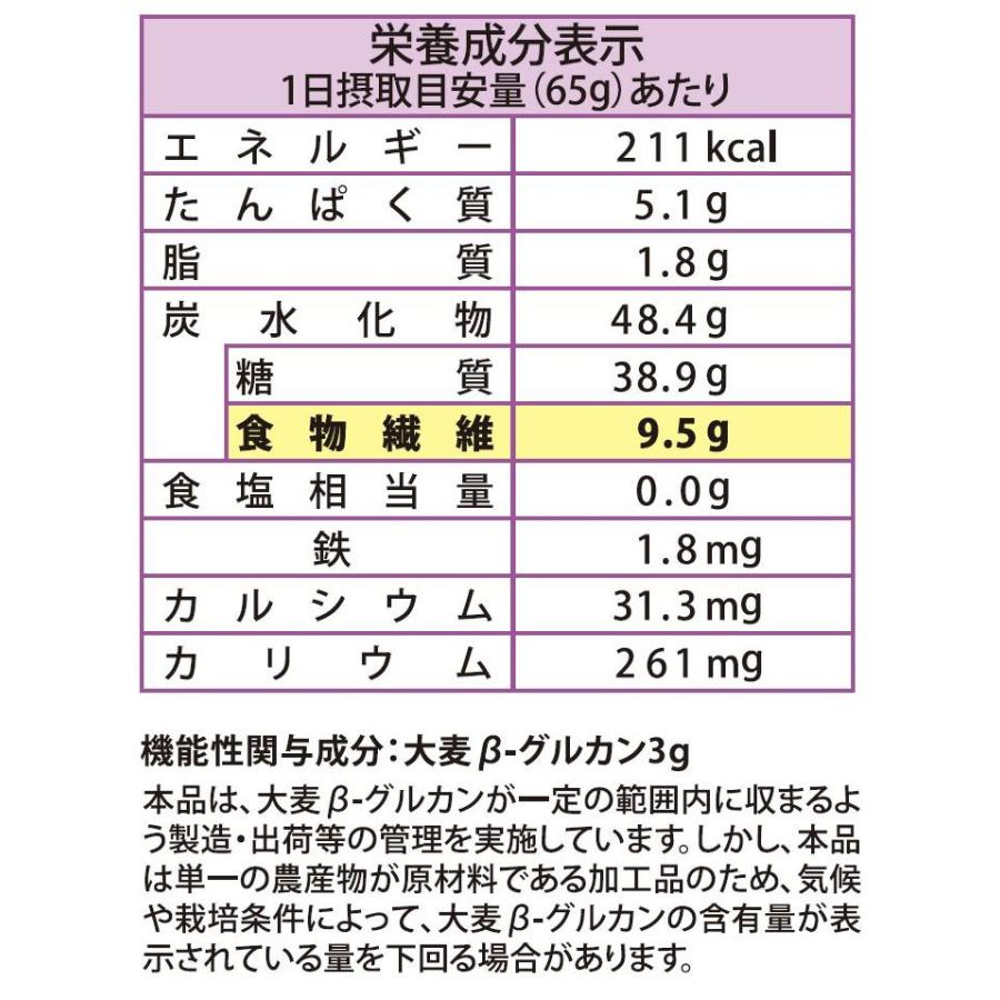 讃岐もち麦ダイシモチ 500g×6個セット まんでがん