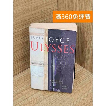 【雷根360免運】【送贈品】ULYSSES #七成新 #九成新【Q-B2309】