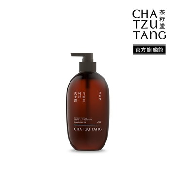 茶籽堂｜肖楠葉純淨洗手露500mL(中性肌/清爽舒適/溫和保濕)