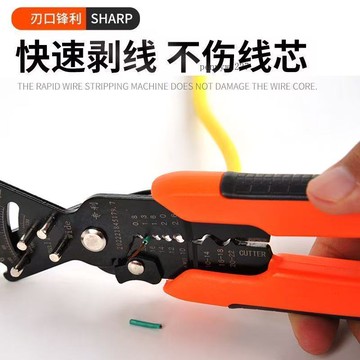 【五金 熱銷】彎線工具多功能折線分線電工撥線專用剪線繞線剝線扒皮壓線鉗子 優選