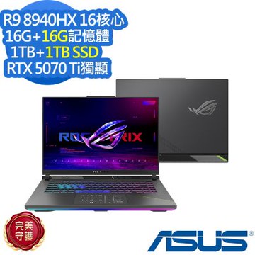 ASUS 華碩 G614PR 16吋電競筆電 (Ryzen 9 8940HX/RTX5070Ti/16G+16G/1TB+1TB SSD/ROG Strix G16/日蝕灰/特仕版)