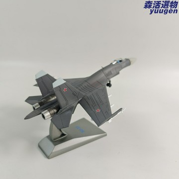【高精度合金】蘇-35航模 戰鬥機模型 軍事模型 合金玩具 1/100比例 俄羅斯側衛 收藏展示 金屬機身 仿真細節