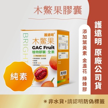 護遠明｜木鱉果植物膠囊(80粒/盒)  DHA藻油 葉黃素