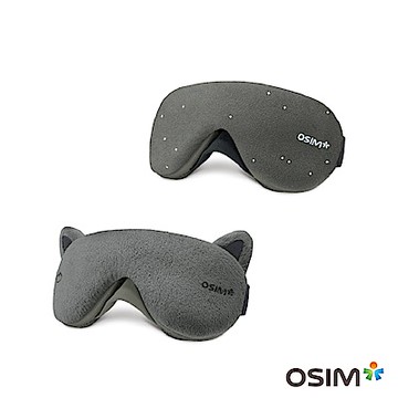 OSIM 輕巧美眼舒 OS-141(眼部按摩器/旅行眼罩)