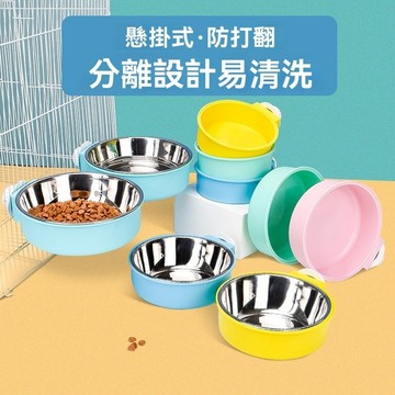 【曜靈寵物用品】直供寵物碗 防打翻 不銹鋼狗碗 掛籠猫碗 狗盆 懸掛式不銹鋼碗 寵物用品