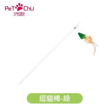 【沛啾】特選酪梨逗貓棒