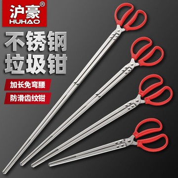 💥桃園出貨💥免運💥可開票💥滬豪趕海工具柴火鉗撿垃圾夾子火鉗家用燒火加長取物趕海夾子長柄