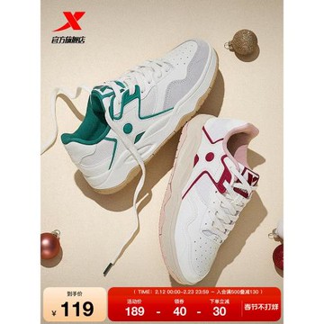 特步海浪鞋|板鞋男鞋2026春季新款情侶休閑鞋子潮流運動鞋女鞋子