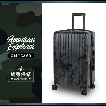 American Explorer 美國探險家 登機箱 行李箱 20吋 旅行箱【迷彩款】(C35)