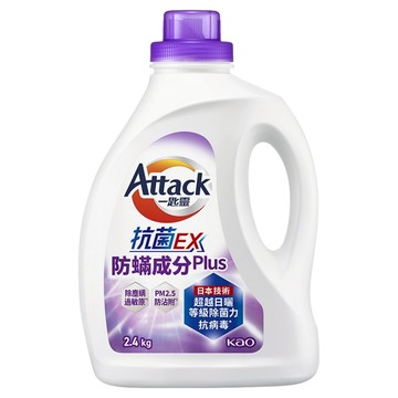 Attack 一匙靈 台灣公司貨 抗菌EX防螨成分Plus洗衣精  2.4kg  1桶