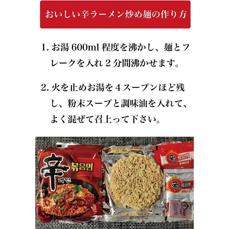 辛ラーメン炒め麺 ６食セット お手拭き付 辛ラーメン ポックンミョン 辛ラーメン特有の「おいしい辛さ」を炒め麺で再現 韓国ラーメン