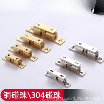 [24時熱賣]櫃門反彈器 反彈器實心銅碰珠黃銅櫃門門吸門扣磁吸彈簧卡扣隱形門碰吸門器反彈器 PV8Z