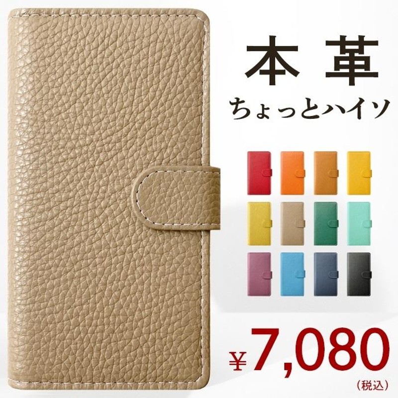 Xperia X Compact So 02j ケース カバー 手帳 手帳型 So 02jケース So 02jカバー 手帳型ケース エクスペリア So02j 本革 ハンドあり ハイソ 通販 Lineポイント最大0 5 Get Lineショッピング