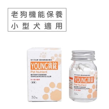 現代百益康-活力YOUNG寶錠(活力漾寶)-小型犬用 60顆 (購買第二件贈送寵物玩具x1包)