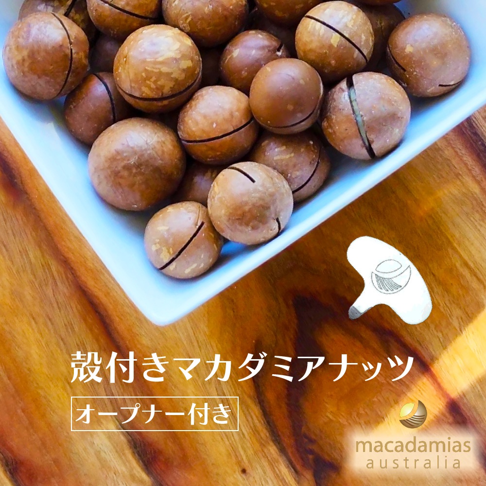 HAPPY NUT MACADAMIA マカダミアナッツ バニラ