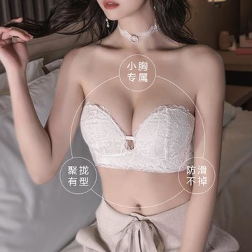 無肩帶內衣女2023新款夏季薄款小胸聚攏防滑隱形無痕美背文胸胸罩