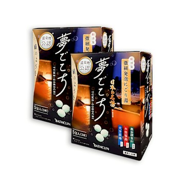 (2盒10包超值組)日本BATHCLIN巴斯克林-夢幻名湯微細發泡碳酸溫泉錠入浴劑40gx5包/盒(含3種療癒香氣湯色,放鬆身心球型泡澡粉,透明湯色沐浴鹽,便攜獨立包裝)