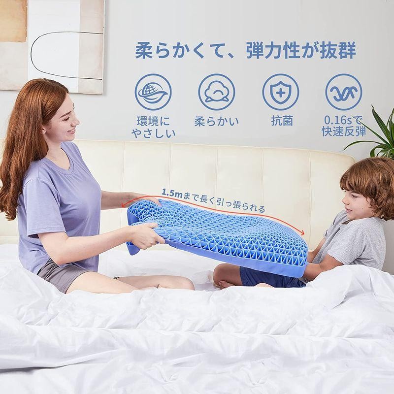 2極タイプ Dafeel 枕 ハニカム枕 安眠枕 快眠枕 ゲル枕 無重力枕