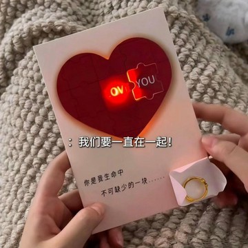 桃園出貨✨ 新款錄音信封發光卡DIY創意愛心拼圖錄音賀卡情侶告白生日紀念禮物