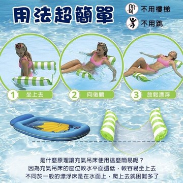 夏天必備 蝴蝶結 充氣水上漂 浮床 充氣床 漂浮 泳圈 漂浮床 yf18672