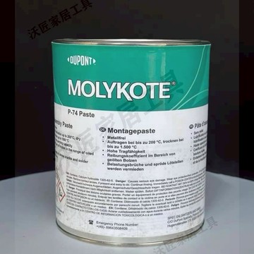 道康寧摩力克MOLYKOTE P-74 Paste潤滑油脂多功能螺紋裝配油膏1KG【亞德機械五金家居】