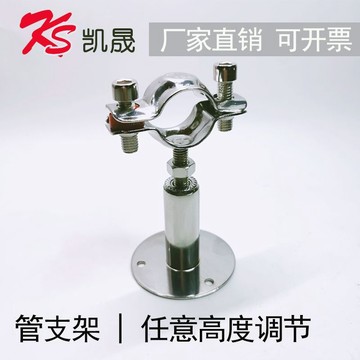 【台灣爆款】304不鏽鋼管支架可調節支撐管卡水管燃氣固定卡子管夾管碼抱箍4分【促銷】