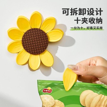桃園出貨🍂磁吸向日葵封口夾零食密封夾個性花瓣立體式冰箱貼食品袋封口夾子