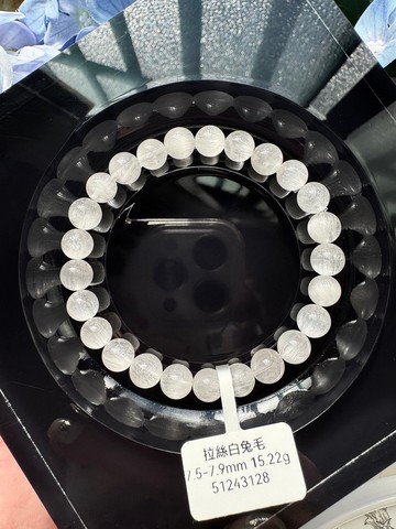 精品婚紗白拉絲貓眼白兔毛水晶7.5-7.9mm15.22g平安護身符消災