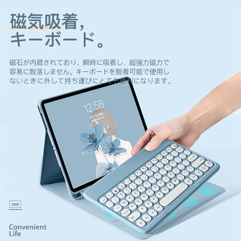 iPad Air 第5/4/3世代 キーボード 付きケース iPad 第10/9世代 ケース ペン収納 カバー ペン アイパッド mini 6/5  Pro 11 インチ ケース LINEショッピング