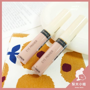 【梨大小姐】韓國 the Saem 眼影打底膏 眼影打底 Saemmul Eye Primer 眼妝 5.8g