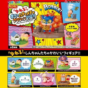 【蠟筆小新】正版授權 現貨 我的胡鬧動作劇場盒玩 日落小物 生日禮物 交換禮物 聖誕禮物 畢業禮 情人節