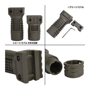 DLG TACTICAL バーティカル フォアグリップ ピカティニー 20mmレール対応